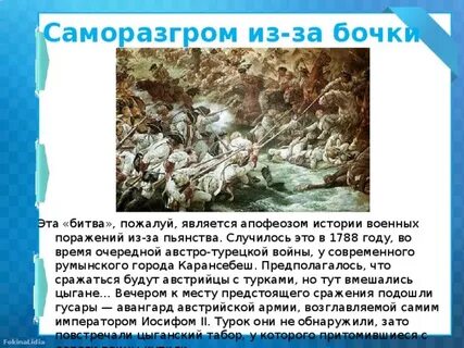 Когда была эта битва