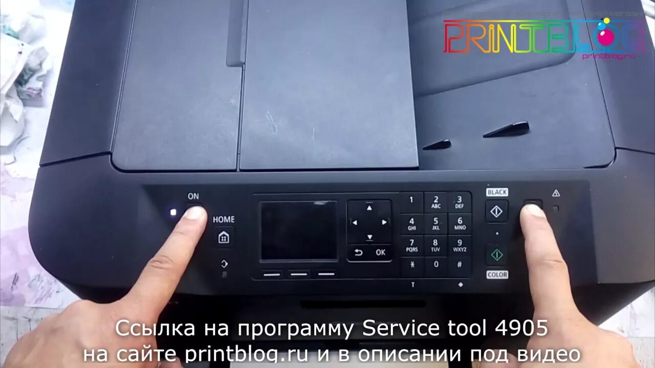 Canon MAXIFY mb2040. Сброс памперса Canon. Ошибка принтера 5b02 Canon. Сброс памперса PIXMA 1411. Сброс памперса canon pixma