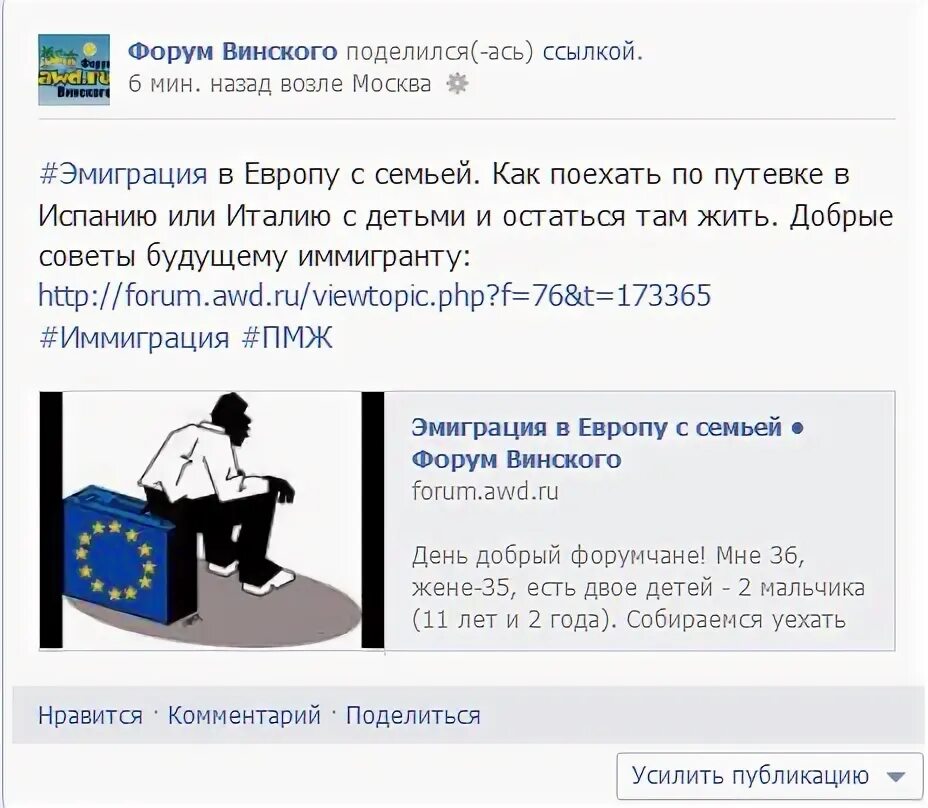 Сайт о путешествиях винского. Рбк стиль. Газета за рубежом ссср. Форум винского. Сайт для путешественников винского.
