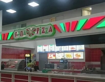 Пицца югорск