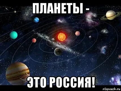 Если всю планету обойдешь песня