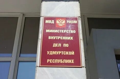 Часы удмуртская республика