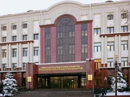Тонб
