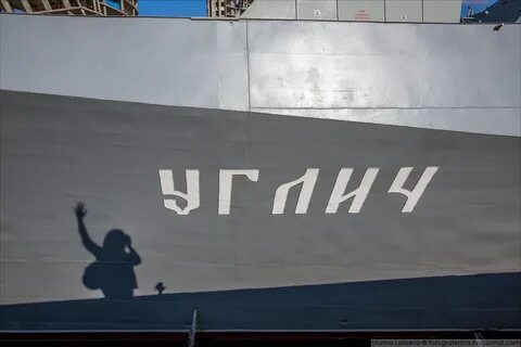 Прием корабль