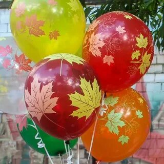 Шары осень
