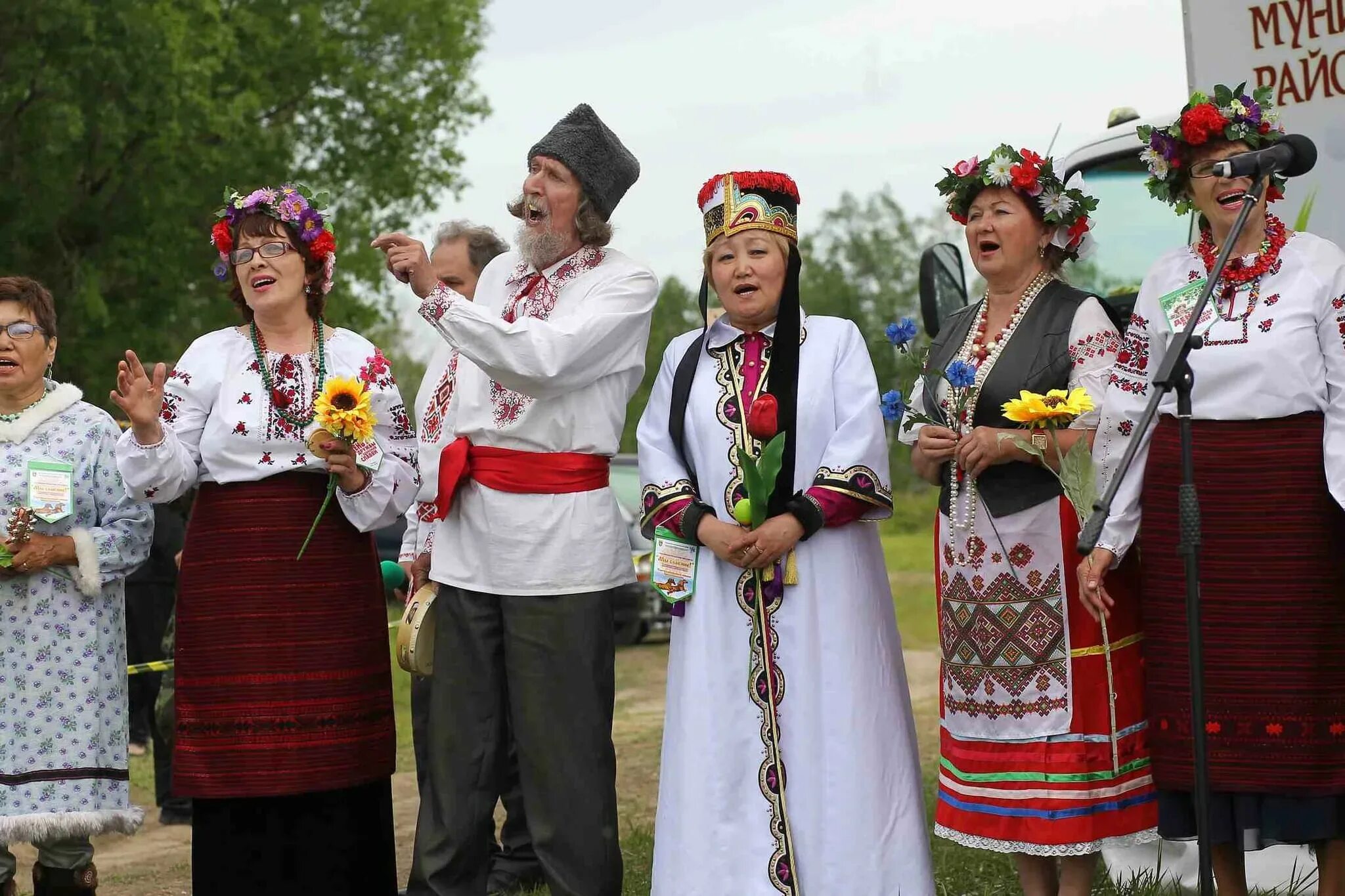 Дружбы народов 25. День дружбы и единения славян. Славянские народы. Культура славянских народов. Дружба славянских народов праздник.