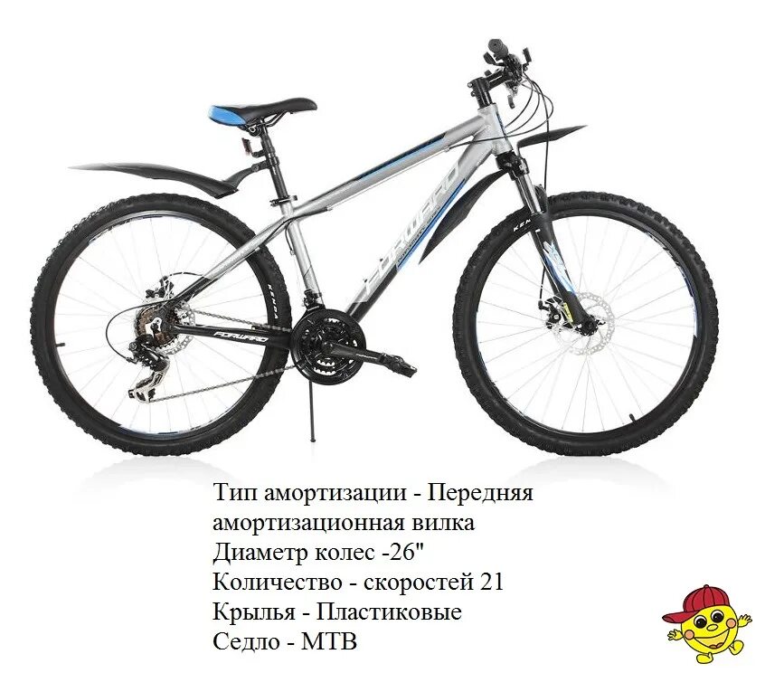 Forward apache 26. Велосипед forward apache 2.0. велосипед форвард апачи 26. велосипед forward apache 2.0 26. велосипед forward apache 29 2.0 disc.