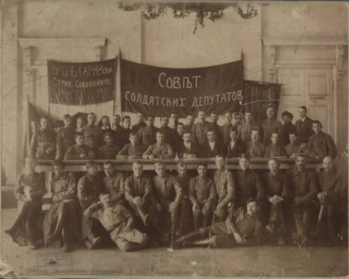 Организация первого совета. Совет рабочих и солдатских депутатов в 1917. Комитеты солдатских депутатов 1917 год. Советы рабочих солдатских и крестьянских депутатов в 1917. Советы рабочих и крестьянских депутатов 1917.