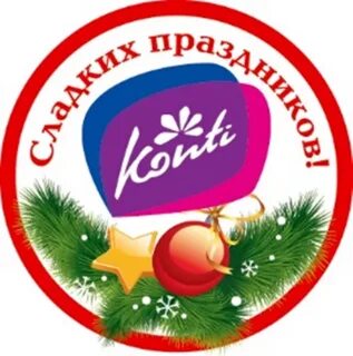 Новогодний подарок марьино