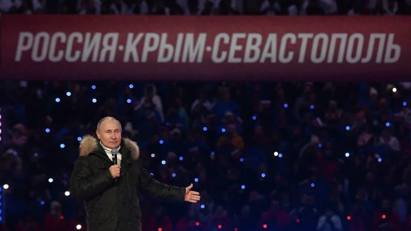 Прямой эфир 1 кемерово. Выступление Путина в Лужниках. Выступление Путина сегодня в Лужниках на концерте. Концерт в Лужниках сегодня речь Путина.