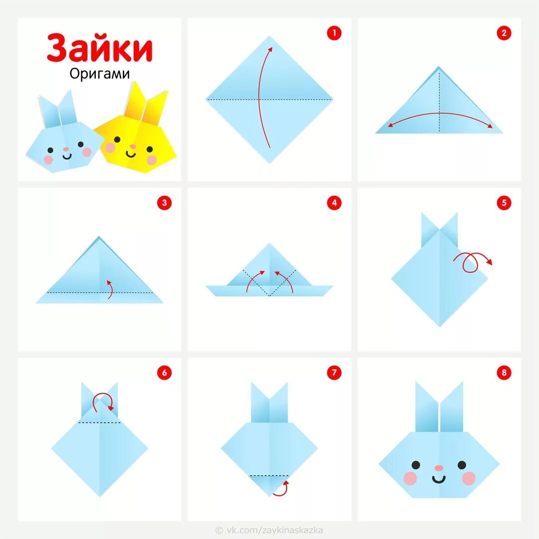 Просто оригами лет 6. Оригами заяц из бумаги для детей 4-5 лет. Оригами зайчик пошагово для детей. Схема оригами зайчик из бумаги поэтапно. Оригами из бумаги для детей простой пошагово заяц.