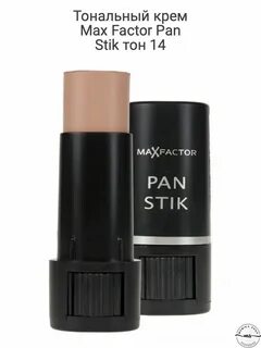 Max factor 306