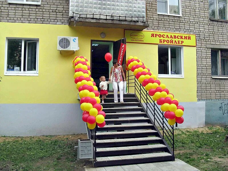Permanently closed: Apteka Ozerki, pharmacy, Yaroslavl Region, Rybinsk, Tsentral