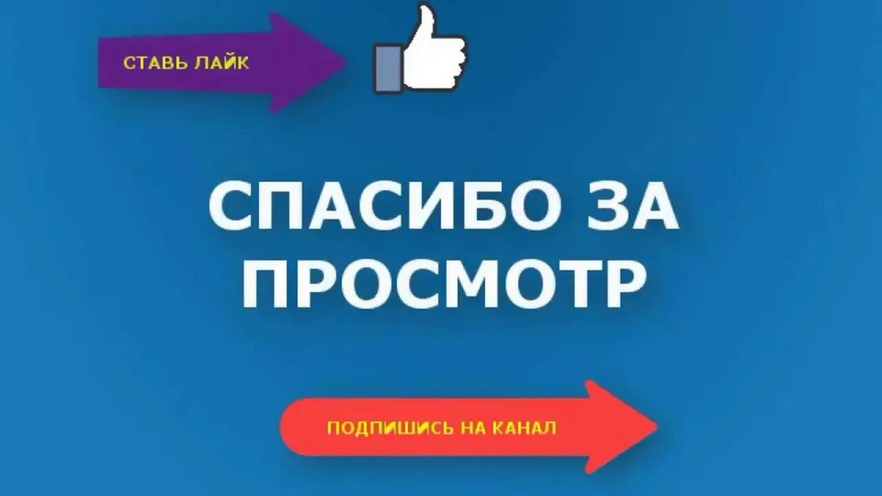 Перейди на главный канал. Подписывайтесь на канал. Новые телеканалы. Кнопка на главную страницу. Ютуб канал.