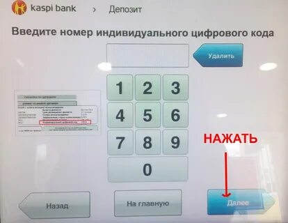 Номер телефона из 6 цифр