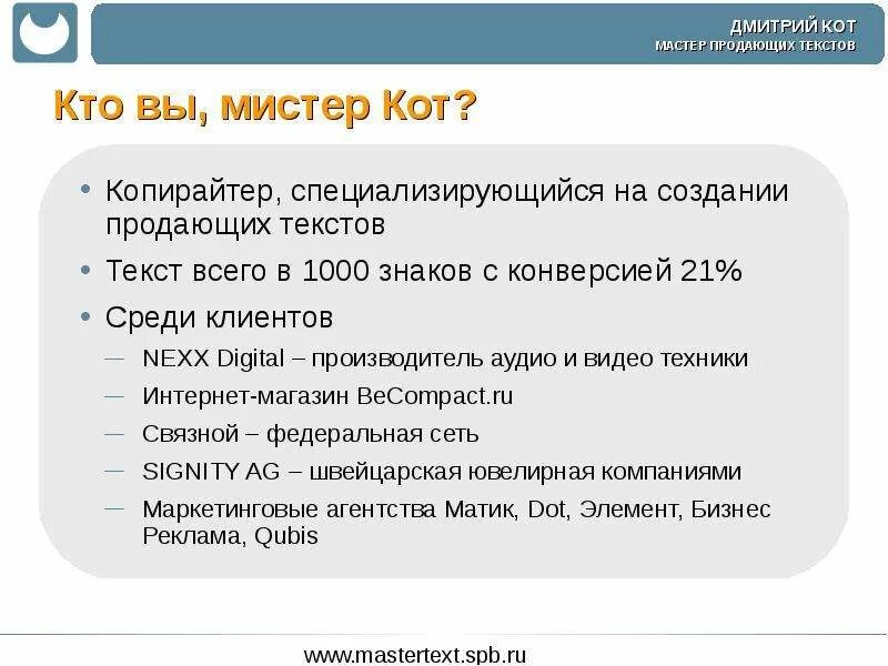 Модели написания продающих текстов. Продающие слова. Создание продающего текста. Текст для продажи товара. Продажа текстов продать