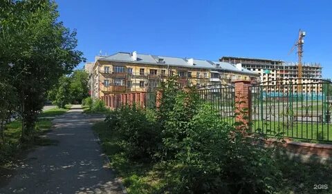 Гоголя 220 новосибирск
