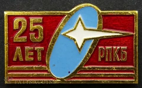 Символ 25