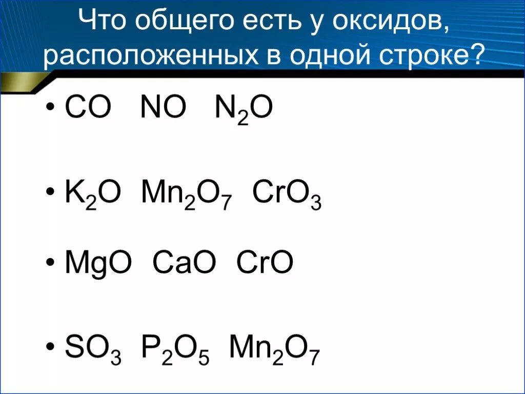 Cao mgo k2o na2o