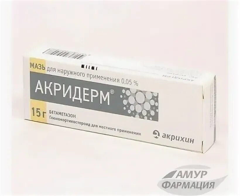 Мазь от лишая акридерм. Акридерм 0.05 мазь. акридерм показания к применению. акридерм лосьон. акридерм гель аналог.