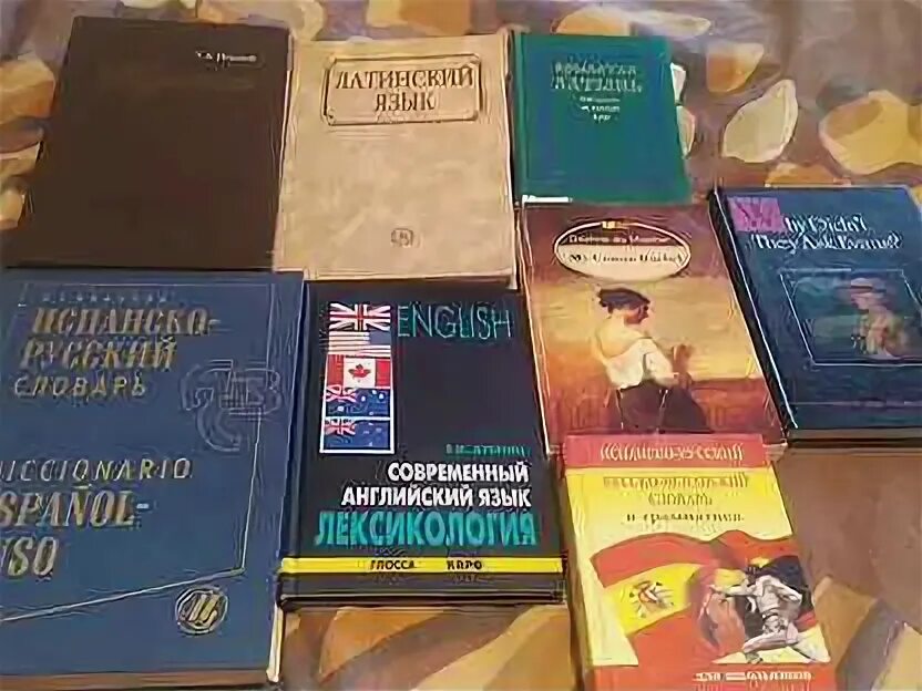 Ярхо лобода. Латинский язык учебник ярхо. Книги на латыни. Ярхо лобода. Ярхо лобода.