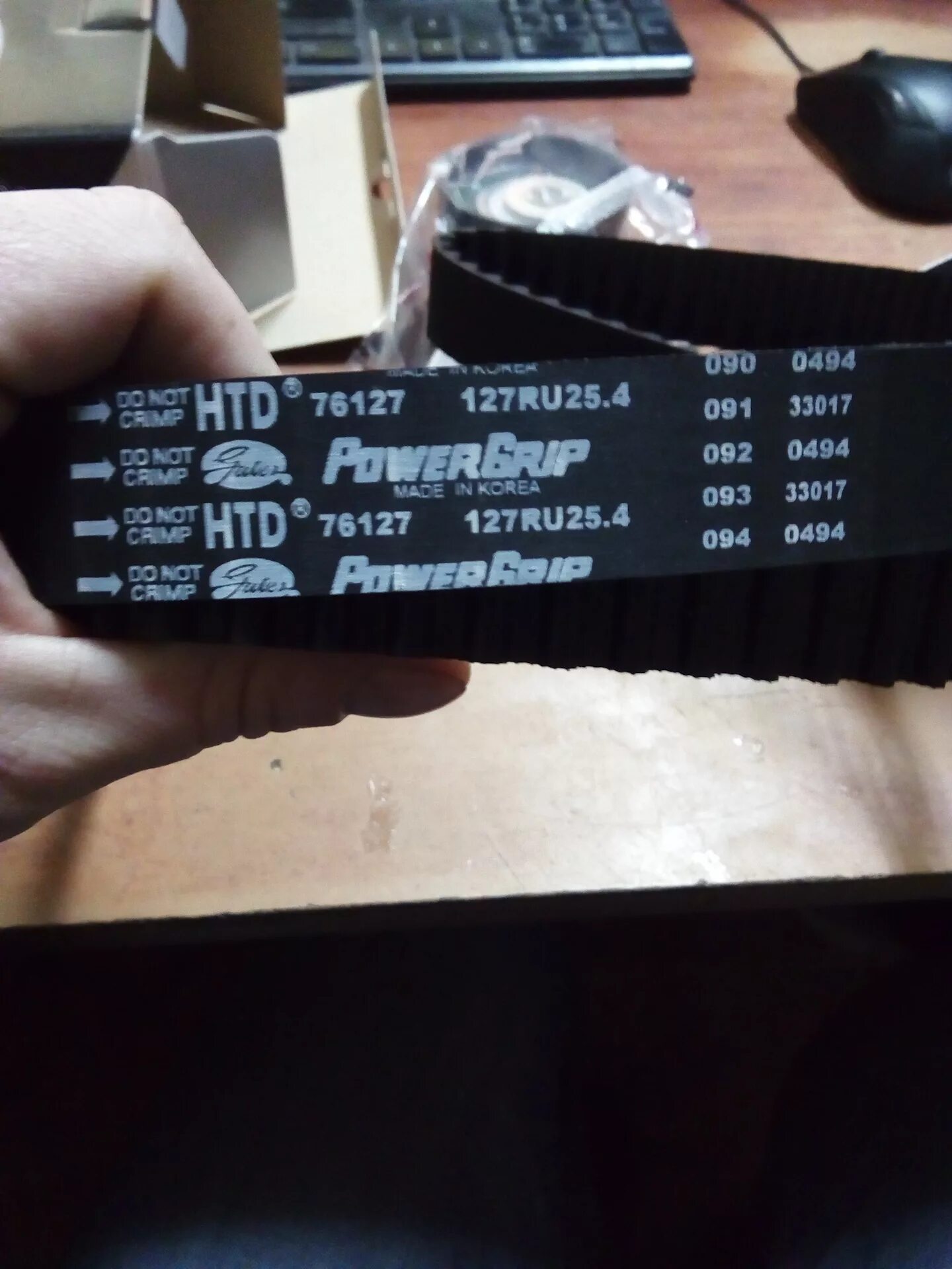 127 254. Ремень 127ru25.4 размер. gates 127ru254. gbkd-001. 175-0494m1.