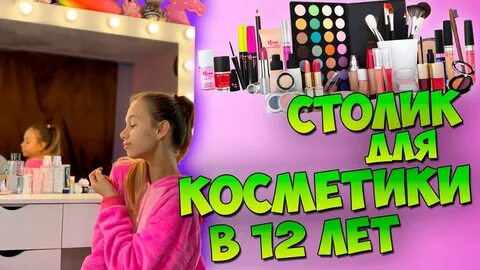 Куприкова косметика