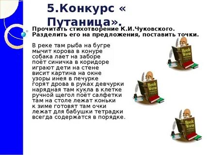 Там рыба на бугре
