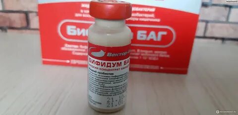Бифидум баг раствор для приема внутрь отзывы