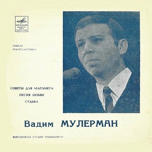 Король победитель. Король победитель. Король победитель. Хромой король. Песни король победитель.