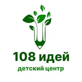 Центр идея