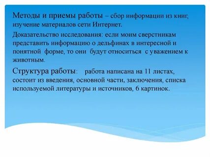 Экспертно интуитивные методы