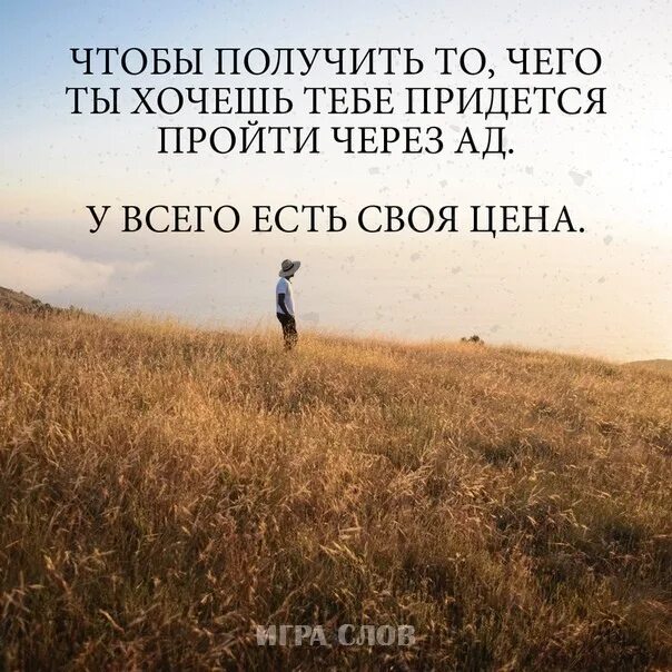 Простота великих людей. Является ли простота. Про женственность высказывания. Определение прелюдия. Цитаты о простоте жизни.