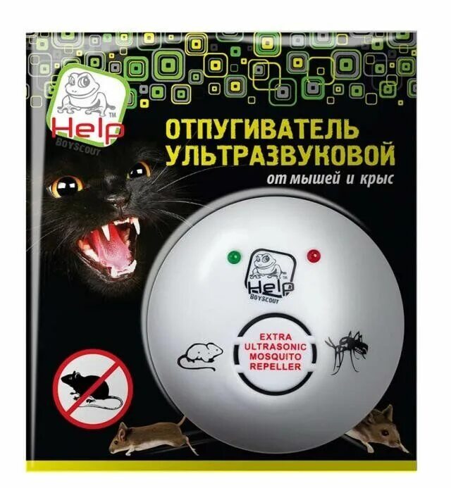 Как отпугнуть мышей. Отпугиватель мышей. ультразвук от мышей и крыс. эффективный отпугиватель мышей для квартиры. отпугиватель крыс для дома.