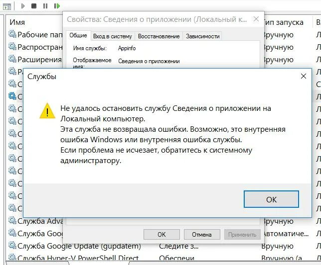 Gpo карта 1. Мобильное приложение 112 красноярского края. Что за приложение службы и обратная. Интеграция с другими сервисами по api что это. Обратная связь в приложении.