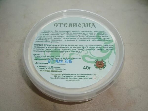 Торт на стевии. Торт на стевии