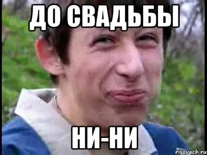 Ни одного ни разу не видел