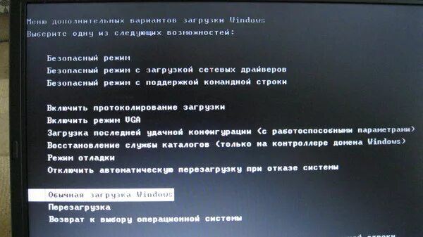 Дальнейшая работа возможна только после перезапуска. Синий экран перезагрузка. Диспетчер загрузки win 7. Как обновить свою систему виндовс 7 на ноутбуке. Не грузит винду.