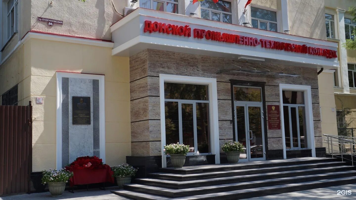 гагарина 1 ростов на дону. дом 13-я линия 8 ростов. восемь ростов на дону. риверсайд-дон, ростов-на-дону, береговая улица, 8. береговая 8 риверсайд.