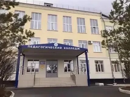 Элистинский педагогический колледж