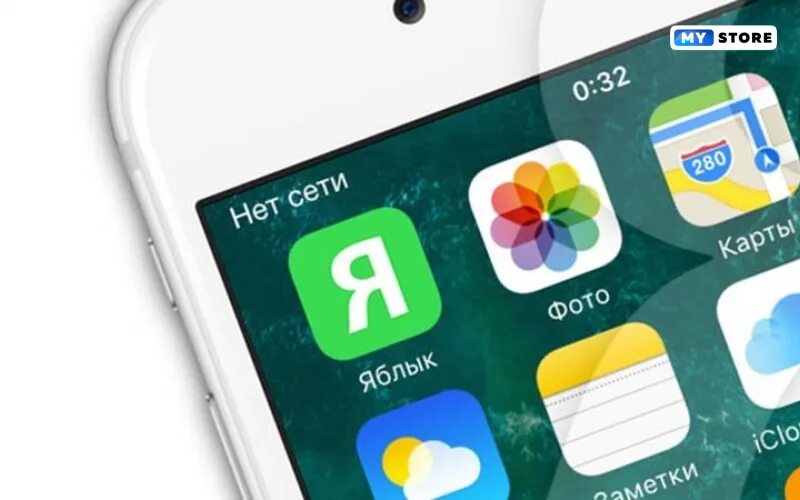 Iphone не видит сеть. Сеть на айфоне. Нет сети. Нет сети на телефоне. Поиск сети iphone.