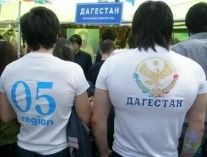 Почему в дагестане не работают