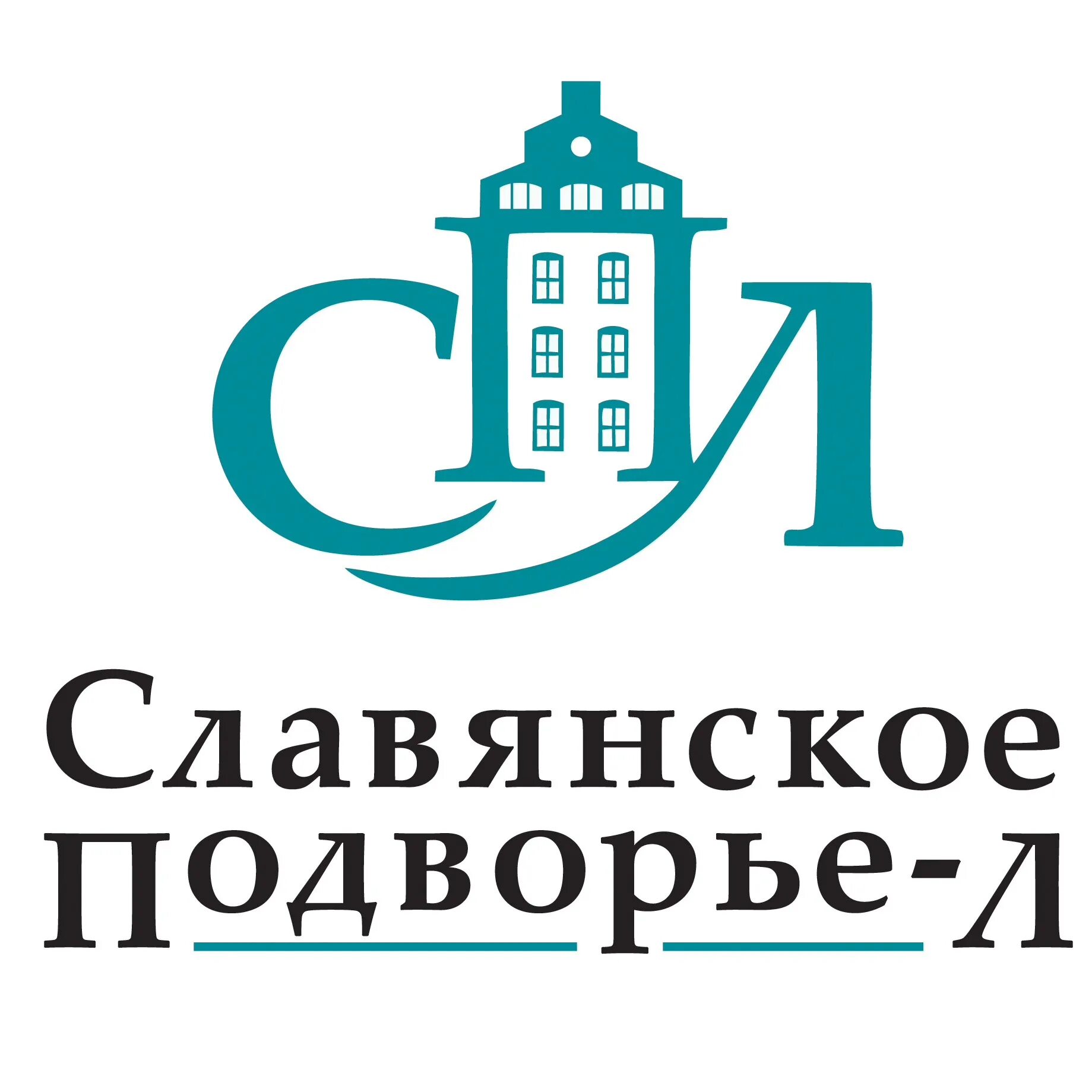 Славянское подворье 2025 программа. Славянское подворье. славянское подворье ульяновск. фестиваль славянское подворье. строительная компания славяне.