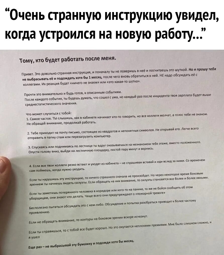 Покажи инструкцию как сделать