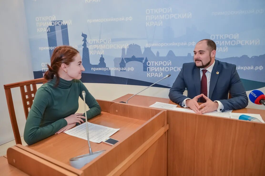 Обучение приморский край