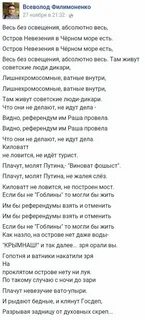 Текст песни остров невезения в океане