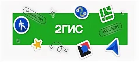 2 гис хабаровск