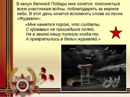 Мирные небеса слова