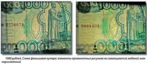 Почему на купюре выделена курская область