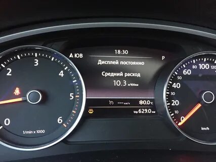 Туарег расход